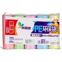 芳草地 点断式加厚垃圾袋 45*50cm*125只 5卷装 3G5965