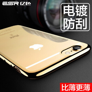 亿色（ESR）iPhone6/6s手机壳/保护套 4.7英寸苹果6/6S手机套 硅胶透明防摔软壳 初色晶耀系列 香槟金