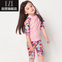 弈姿 EZI)儿童泳衣 女童分体游泳衣防晒冲浪服 Ezi12004 粉底印花 110cm