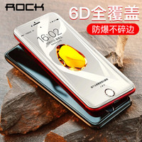 洛克（ROCK）苹果8/7/6s plus钢化膜 iPhone8/7/6/6s plus全屏覆盖高清防爆手机玻璃保护膜前贴膜 白色