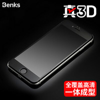 邦克仕(Benks)苹果iPhone6s/6全屏钢化膜 3D曲面全屏覆盖钢化玻璃膜 6s/i6高清一体成型手机保护贴膜 黑色