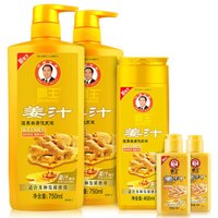 BAWANG霸王生姜洗发水套装（姜汁温养去屑洗发液750ml*2+400ml送80ml*2）温和去屑控油洗发露