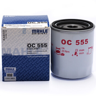 马勒 机油滤清器 OC555 适配蒙迪欧马自达6等
