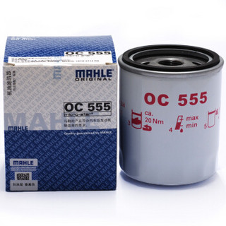 MAHLE 马勒 OC555 机油滤清器 适配马自达/福特