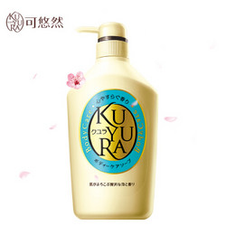 KUYURA 可悠然 美肌沐浴露 花漾之恋  单瓶 550ml *3件