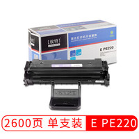 埃特（elite_value） E PE220 黑色硒鼓 (适用富士施乐 WorkCentre PE220)