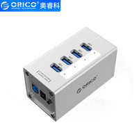 奥睿科(ORICO)USB分线器3.0HUB集线器 全铝高速苹果MACBOOK台式笔记本扩展 带电源一拖四 银色A3H4