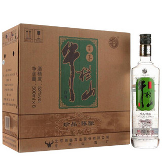 Niulanshan 牛栏山 浓香型白酒 52度 500ml*8瓶 整箱装