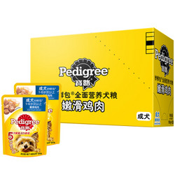 宝路狗粮 宠物狗零食 软包狗罐头 成犬全价妙鲜包 鸡肉味100g*12整盒装 *3件