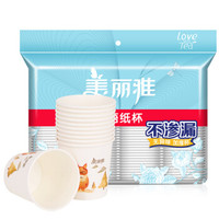 Maryya 美丽雅 纸杯一次性加厚小号190ml*100只办公商务家用饮料果汁茶语杯子