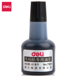 得力 40ml号码机专用油墨 黑色
