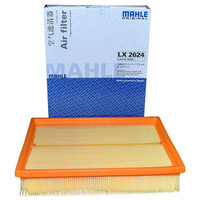 马勒(MAHLE)空气滤清器/空滤LX2624(荣威550 1.8/名爵MG6 1.8)