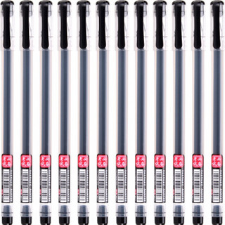 宝克（BAOKE）W11钻石考试笔0.5mm中性笔水笔签名笔  黑色 12支/盒