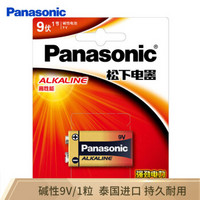 Panasonic 松下 碱性9V方形干电池适用于万用表遥控器话筒玩具烟雾报警器无线麦克6LR61TC 一粒