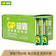 GP 超霸 7号碳性电池干电池40粒装