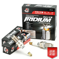 TORCH 火炬 燃气单铱金材质三电极火花塞K8RTJI/K2020 四支伊兰特悦动/索纳塔