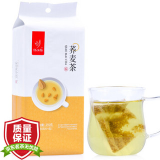 忆江南 茶叶 花草茶 袋泡荞麦茶 烘培原味花茶 250g