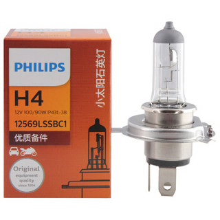 PHILIPS 飞利浦 小太阳超亮高效型石英灯H4-12569汽车灯泡大灯近光灯远光灯卤素灯 单支装