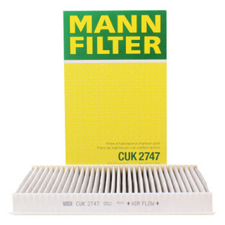 曼牌滤清器 曼牌(MANNFILTER)活性炭空调滤清器/空调滤芯/空调滤CUK2747(路虎发现3/发现4/揽胜运动版)