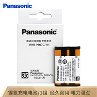 松下（Panasonic）P107镍氢充电电池组1组650mAh3.6V适用无绳电话子母机P107C/1H