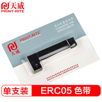 天威（PrintRite）ERC05 出租车色带 爱普生EPSON EC7000 ERC05 M1501I SHARP EL7000计价器色带