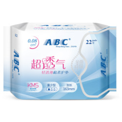 ABC KMS棉柔 轻透薄卫生护垫163mm*22片（KMS配方）新老包装随机发货