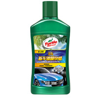 龟牌(Turtle Wax)金龟新车镀膜快蜡汽车用品蜡镀膜打蜡去污划痕水晶棕榈蜡镀晶车蜡G-808 300ml