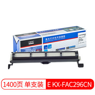 埃特（elite_value） E KX-FAC296CN 黑色墨粉盒 (适用松下 KX-FL323CN/328CN)