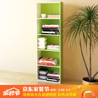 慧乐家 书架书柜小柜子 京东配送收纳柜 简易组合五层储物置物陈列柜 40*132cm 绿白色 11055-2