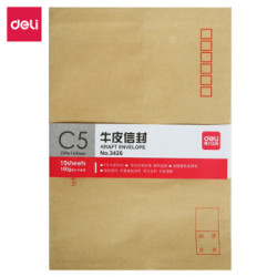 得力 7号牛皮纸信封 10张