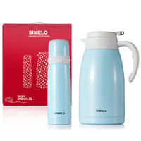 SIMELO 施美乐 1823 304不锈钢保温壶 2L 蓝色