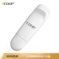 EDUP 神卡系列 EP-DB1306 600M双频USB无线网卡  随身WIFI接收器 台式机笔记本通用