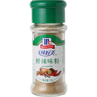 McCormick 味好美 鲜辣味粉 25g