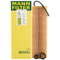 曼牌滤清器 曼牌（MANNFILTER）机油滤清器机油滤芯机滤HU514x奔驰C180/C200/E200/CLK200/SLK200