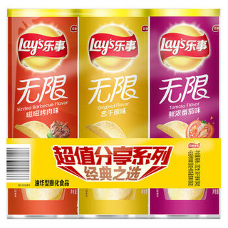 乐事（Lay’s）无限薯片 休闲零食 104g*3组合装（原味+烤肉+番茄）百事食品