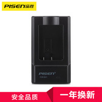 品胜（PISEN）BX1 数码摄像机/数码相机充电器 适用于索尼DSC-RX100/RX1R/PJ410/CX405/PJ240E/MV1