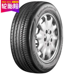 Continental 德国马牌 汽车轮胎 205/55R16 91V CC5 适配马自达6/卡罗拉/朗逸/途安/速腾/宝来/宝骏730
