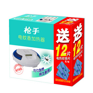 枪手 电热蚊香加热器 有导线送12片 拖线式 驱蚊 电蚊香