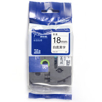 兄弟(brother) TZe-241 兄弟TZe-241 18mm白底黑字标签色带(适用95/97/98/36/2430/2730/76/18RZ/2030)