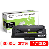 得印(befon)BF-1710D3易加粉硒鼓 ML-1710D3(适用三星ML-1710/SCX-4016/4116/4216/SF-560/565/750/755P)