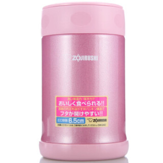 象印(ZO JIRUSHI)保温保冷壶 500ml不锈钢真空闷烧壶便当饭盒 SW-EAE50-PS