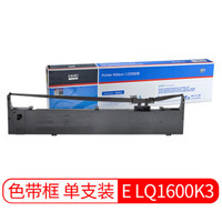埃特(elite_value) E LQ1600K3 黑色色带 (适用爱普生 LQ2170/LQ1600K3/K3+/1600K4/1900K2/1900K2+)