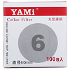 YAMI 亚米 6号摩卡壶4至6人份咖啡滤纸