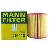 曼牌滤清器 曼牌（MANNFILTER）空气滤清器空气滤芯空滤C16118一汽奥迪A6L 2.0T/进口奥迪A6 2.0T