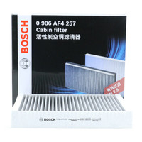 BOSCH 博世 活性炭空调滤芯滤清器 0986AF4257