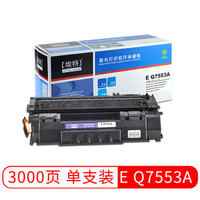 埃特 Elite _value） E Q7553A黑色硒鼓 (适用惠普 LaserJet P2014/2015/M2727 MFP,佳能 LBP-3310/3370)