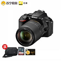 享包卡Nikon尼康D5600套机18-140优惠热卖防抖触屏单反高清相机