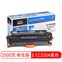 埃特（elite_value） E CC530A 黑色硒鼓 (适用惠普 Color LaserJet CP2025/2025n/2025dn/2025x)