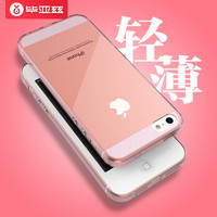 毕亚兹(BIAZE) 苹果5S/SE/5手机壳 iPhone5S/SE/5保护套 全包防摔透明软壳 清爽系列 JK01-粉色