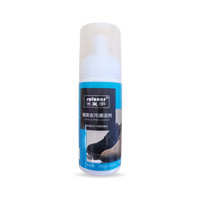 solunar 皇宇 绒皮去污清洁剂 雪地靴Ugg翻毛鞋反绒皮去污清洁 100ml